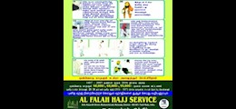 Al Falah Hajj Services - 15 Years Old Company Parrys Chennai - Tour Operators Sulekha Image-1
