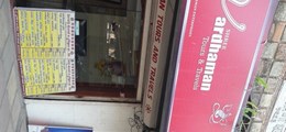 Shree Vardhaman Tours & Travels Dombivali East Mumbai - Tour Operators Sulekha Image-3