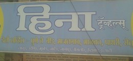 Heena Tours & Travels Shukrawar Peth Pune - Tour Operators Sulekha Image-0