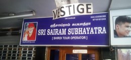 Sri Sairam Subhayatra Ambattur Chennai - Tour Operators Sulekha Image-0