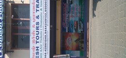 Ramesh Tours & Travels Thoraipakkam Chennai - Tour Operators Sulekha Image-0