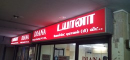 Diana World Travel Pvt. Ltd. Egmore Chennai - Tour Operators Sulekha Image-0