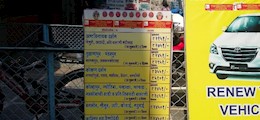 Shivani Tours & Travels Borivali West Mumbai - Tour Operators Sulekha Image-0
