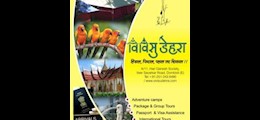 Vivisu Dehra - Holidays & Event Management Dombivali East Mumbai - Tour Operators Sulekha Image-0