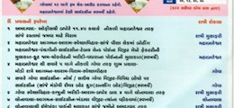 Paavan Tourism Ellis Bridge Ahmedabad - Tour Operators Sulekha Image-3