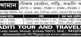 Aditi Tour & Travels Taltala Kolkata - Tour Operators Sulekha Image-1