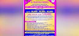 Al Falah Hajj Services - 15 Years Old Company Parrys Chennai - Tour Operators Sulekha Image-0