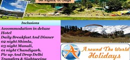 Around The World Holidays Vastral Ahmedabad - Tour Operators Sulekha Image-0