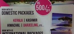 Aryan Dream Holidays Prahlad Nagar Ahmedabad - Tour Operators Sulekha Image-0