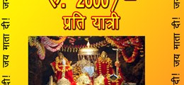 Explore My Journey Dwarka Delhi - Tour Operators Sulekha Image-1
