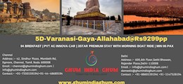 Ghum India Ghum Rajendra Place Delhi - Tour Operators Sulekha Image-0