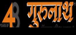 Gurunath Travels Private Limited Sadashiv Peth Pune - Tour Operators Sulekha Image-0