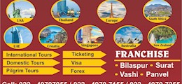 Inaya Journeyz Kandivali West Mumbai - Tour Operators Sulekha Image-0