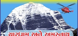 Inaya Journeyz Kandivali West Mumbai - Tour Operators Sulekha Image-2