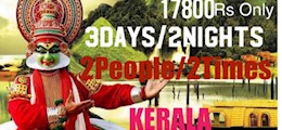 Infine Idea Technologies Pvt. Ltd. Rajaji Nagar Bangalore - Tour Operators Sulekha Image-0