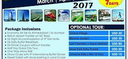 Infinity Solution Maninagar Ahmedabad - Tour Operators Sulekha Image-0