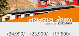 NEOEARTH TRAVELS Hathijan Ahmedabad - Tour Operators Sulekha Image-1
