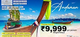 Gurukrupa Tours & Travels Perambur Chennai - Tour Operators Sulekha Image-2