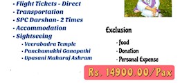 Splice Info Perambur Chennai - Tour Operators Sulekha Image-1