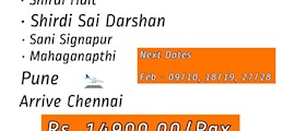Splice Info Perambur Chennai - Tour Operators Sulekha Image-0
