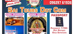 Sai Tours Dot Com Valasaravakkam Chennai - Tour Operators Sulekha Image-3