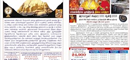 Shivam Yatra Service Mylapore Chennai - Tour Operators Sulekha Image-0