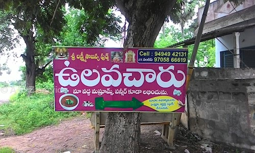 A to Z service in Ibrahimpatnam, Vijayawada - 521456