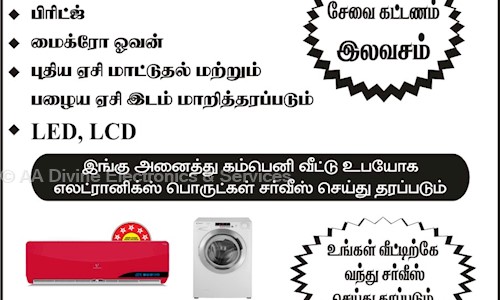 AA Divine Electronics & Services in Kannampalayam, Coimbatore - 641030