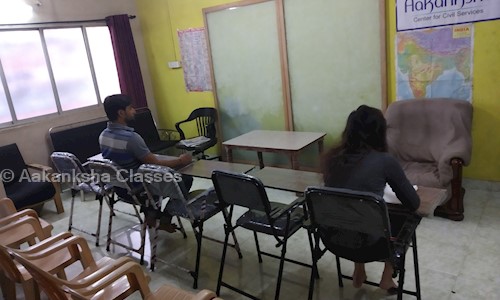 Aakanksha Classes in Santacruz West, mumbai - 400054
