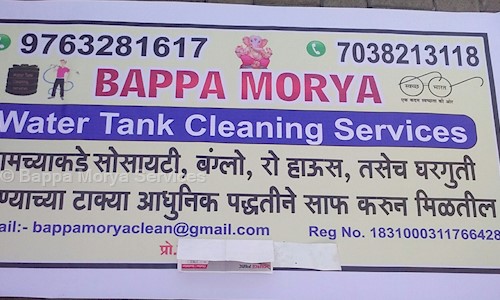 Bappa Morya Services in Chakan, Pune - 410501