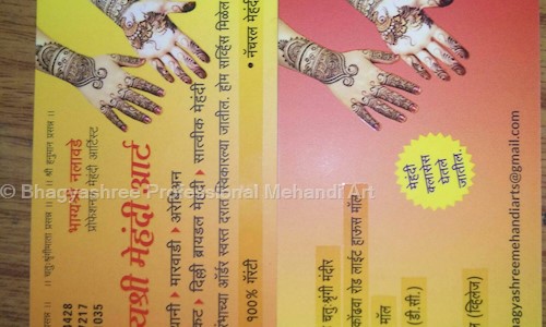 Bhagyashree Professional Mehandi Art in Bibwewadi, Pune - 411037