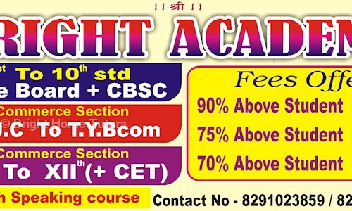 Bright Home Tutors in Panvel, Mumbai - 410206