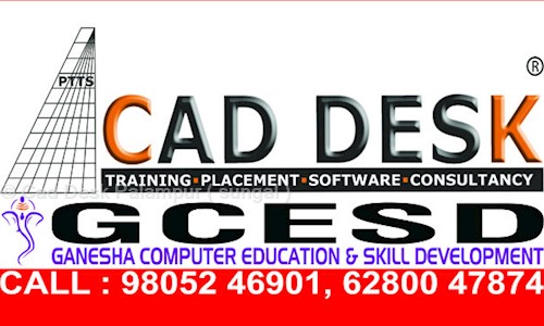 Cad Desk Palampur  sungal in Holta Camp, Palampur - 176061