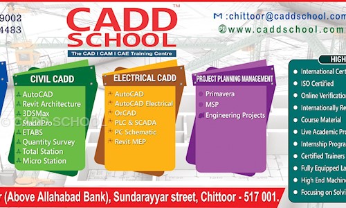CADD SCHOOL in Chittoor Bazar, Chittoor - 517001