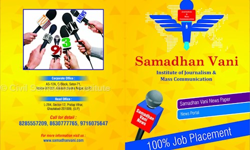 Civil Samadhan Institute in Sector 71, Noida - 201300
