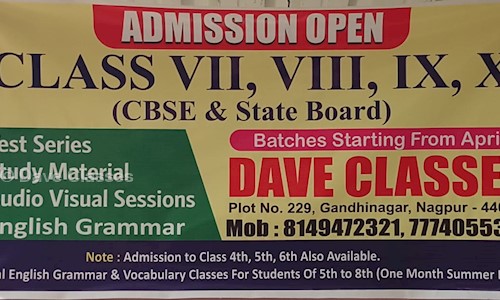Dave Classes in Gandhi Nagar, Nagpur - 440010