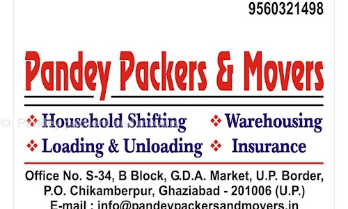 Deepak Pandey in Sahibabad, Ghaziabad - 201006