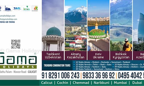 Gama Holidays in Mavoor Road, Calicut - 673012