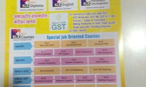 Gurukul Infotech in Kalyan West, Mumbai - 421301