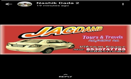 Jagdamb tours and travel in Muktidham Parking Road, Nashik - 422101