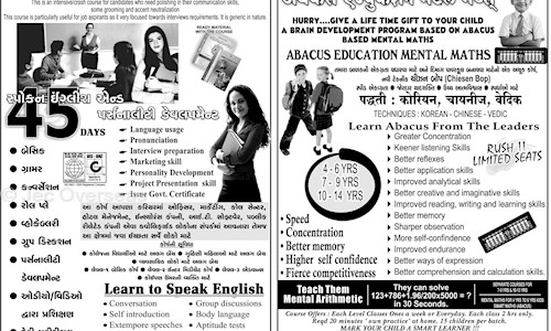 Jec Overseas in Chandkheda, Ahmedabad - 382424