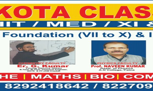 KOTA CLASSES PATNA in Lal Bahadur Shastri Nagar, Patna - 800024