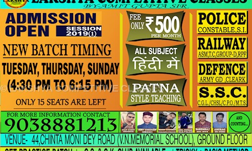 LAKSHYA COMPETITIVE CLASSES in Howrah Maidan, Howrah - 711101