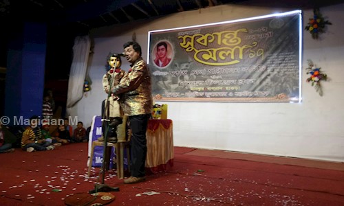 Magician M.Biswanath TV Artist in Bally, Howrah - 711201