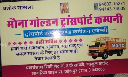 Mona golden transport company  in Salawas, jodhpur - 342005