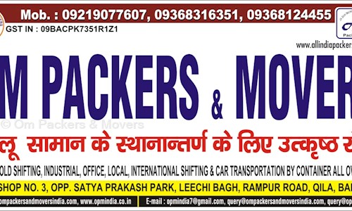 Om Packers & Movers in Station Road, Shahjahanpur - 242001