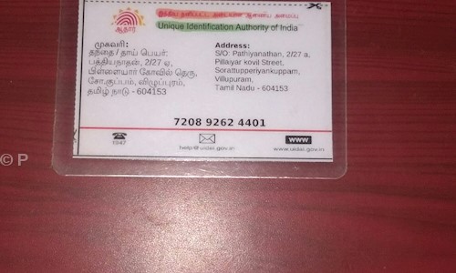 P. Thomas Air condition Sales and service in Pattabiram, Chennai - 600072