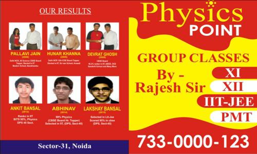 Physics classes in noida in Sector 31, Noida - 201301