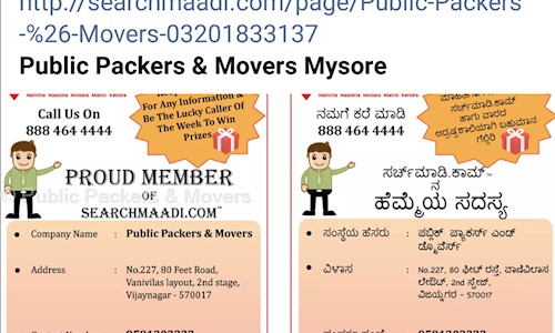 Public Packers & Movers in Vijayanagar, Bangalore - 560040