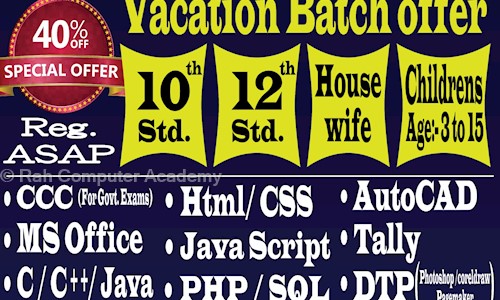 Rah Computer Academy in Ghatlodiya, Ahmedabad - 380061